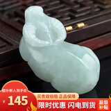 曼丽翠七夕翡翠生肖牛吊坠项链立体十二生肖玉坠男女款礼物附证书