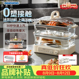 大宇（DAEWOO）【加厚玻璃】小璃宇蒸锅 电蒸锅炖蒸煮一体多功能锅 电锅食品级玻璃0涂层 蒸锅家用3-4个人S22