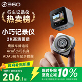 360行车记录仪黑光夜视V6黑魔方 小巧记录仪 车载记录仪