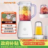 九阳（Joyoung）榨汁料理机 多功能易清洗家用1升搅拌机 打米糊果汁机婴儿辅食机 三杯配置L10-L191