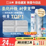 立邦美缝剂 耐水防霉抗菌地砖瓷砖美缝胶十大品牌勾缝填缝剂 太空银