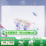 玛戈隆特荷莲盛宴马克杯情侣对杯骨瓷杯子大容量水杯茶杯 马克杯对杯2个400ml