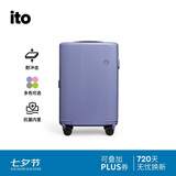ITO PISTACHIO 2 STRIPED 数字紫20英寸登机箱行李箱拉杆箱旅行箱