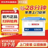 博世（BOSCH）汽车电瓶蓄电池高性能免维护SLI系列55B24L 12V以旧换新自营
