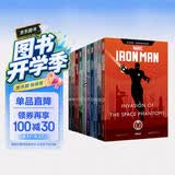漫威超级英雄故事 英文原版（套装共10册）（赠英文音频与单词随身查APP）蜘蛛侠+星爵+猎鹰+银河护卫队+奇异博士+复仇者联盟+美国队长+钢铁侠+蚁人+黑豹