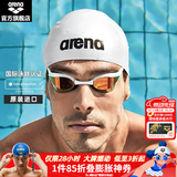 阿瑞娜（arena）进口泳镜眼镜蛇防水防雾高清竞技镀膜游泳眼镜比赛训练泳联认证 白色镀膜进口专业（180MA经典款）