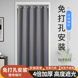 目送（musong）伸缩杆门帘免打孔卧室客厅隔断帘挡风遮光试衣间遮挡布厕所卫生间 深灰色加厚麻绒布 【适合门宽70-115厘米】帘高200厘米