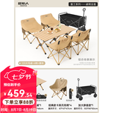 原始人（The Primitive）户外折叠椅露营椅子躺椅便携折叠月亮椅小凳子折叠凳钓鱼凳 【一车拉走】经典款卡其*4+120木色蛋卷桌+黑色营地车