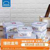 乐扣乐扣（LOCK&LOCK）塑料密封保鲜盒套装厨房冷冻保鲜储物收纳盒6件套