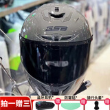 GSB摩托车头盔男女夏季防晒机车赛车大码3C全盔四季通用gsb361 水泥灰（配透明镜片） 3XL 适合60-62头围