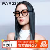 帕森（PARZIN）可折叠太阳镜 范丞丞同款眼镜男女通用驾驶墨镜男礼物 PZ91690