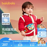 巴拉巴拉童装婴儿羽绒服宝宝外套2025春装新中式新年拜年服萌209125107202