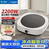 美菱（MeiLing）电陶炉小型家用大功率炒菜火锅专用电热磁炉煮茶炉不挑锅正品MC-DZ1208
