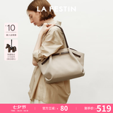 拉菲斯汀（La Festin）【孙千同款】小懒包包女2026新款单肩腋下大容量托特包七夕礼物 燕麦色-大号 | 可装13寸笔记本电脑 | 赠小马挂件