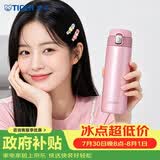 虎牌（TIGER）保温保冷杯一键开启男女不锈钢男女水杯子MMJ-A48C-PB 480ML