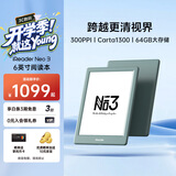 掌阅（iReader）【新品发布】Neo3 6英寸电子书 智能阅读器 墨水屏电纸书 AI看书学习漫画平板电脑 轻薄便携  语绿