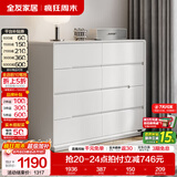 全友家居现代简约斗柜卧室床尾收纳客厅储物玄关柜五斗橱家具国家补贴 灰白|1.2m八斗柜 宽大台面+多抽分区+灵活摆放