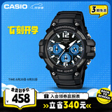 卡西欧（CASIO）手表男学生考试防震防水电子智能日韩表七夕礼物MCW-100H-1A2
