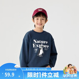 巴拉巴拉童装儿童卫衣秋冬2024男童女童圆领套头摇粒绒上衣潮208424121216