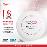 翼鲲飞盘175g极限飞盘回旋成人户外运动专业比赛健身飞碟竞技