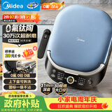美的（Midea）电饼铛 电饼档上下盘可拆洗家用智能0氟钛陶瓷双面加热三明治早餐机煎烤机煎饼锅烙饼锅 JKC3077Ti