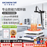 力辰（LICHEN） 数显恒温加热磁力搅拌器实验室小型多联转子迷你大功率搅拌机 【专业款20L-数显加热定时】MSA-HD