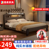 图柔【顺丰闪发】床实木床现代简约双人床主卧大床单人床出租床 橡木灰单床 1.5*2米 框架结构