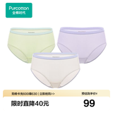 全棉时代【女士纱布抗菌内裤】内衣透气100%棉纱里裆易干清爽 晨间麦青+温柔棉白+微光玉紫 XL /170