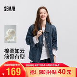 森马（Semir）牛仔外套女中长款落肩宽松夹克2025春秋棉质通勤109125108014