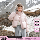 三彩2025冬季新款短款羽绒服连帽白鸭绒面包服宽松纯色简约女 蜜桃粉 L 165/88A
