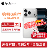 Apple苹果17Promax【原装未使用】17promax苹果17pro 双卡双待5G美版 17Promax 银色【限时补贴】 256G【5年质保+6期免息】