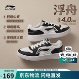 李宁浮舟丨板鞋男子26新款春夏透气增高经典休闲百搭运动鞋AGCW209
