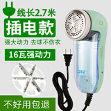 欧锐密去毛衣服起球修剪器直插电式衣物打刮吸毛球除球神器剃毛机器家用去毛神器 绿色插电款标配【线长2.7米】