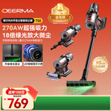 德尔玛（Deerma）【90分钟续航】T50无线吸尘器 绿光显尘 270AW大吸力 车载除螨一体机 90min长续航 除螨宠物