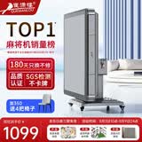 雀满楼【低音杀菌除湿不卡牌】麻将机全自动麻将桌折叠餐桌两用家用一体 【JD仓】低音杀菌降噪+蓝绿麻将+绿绒+盖板+折叠灰 高配版 麻将牌大小请详询客服