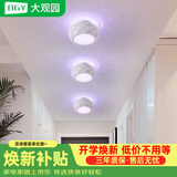 大观园（DGY） 走廊过道吸顶灯简约入户玄关灯具创意led阳台吸顶灯中山灯具O125 1665-明装彩光22*11cm-三色变光