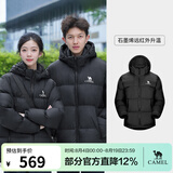 骆驼（CAMEL）【小太阳】户外羽绒服秋冬新款男女加厚保暖羽绒服面包服 幻影黑，男女同款，A13CAPN110 S