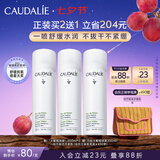 欧缇丽保湿舒缓大葡萄喷雾200ML*2 爽肤水温和敏感肌  七夕礼物