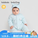 巴拉巴拉童装婴儿连体衣新生儿宝宝包屁衣服男女童冬装爬行服加厚保暖软萌