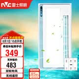 雷士（NVC）凉霸厨房冷风机集成吊顶换气照明一体无线遥控摆叶吹风扇Y028
