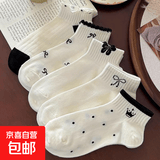 袜子女夏季薄款透气网眼浅口袜黑白蝴蝶可爱甜美学院风清凉袜 5款随机 10双