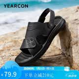 意尔康凉鞋男【送爸爸】真皮软底透气户外休闲沙滩鞋男士凉鞋 黑色41