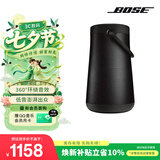 博士（BOSE）SoundLink Revolve+II 户外便携音箱 黑色 重低音超长续航蓝牙音响大水壶二代 七夕礼物