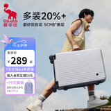 爱华仕行李箱20可登机女生拉杆箱大容量24寸旅行箱学生密码箱旅游皮箱子 【青春版】银色 24英寸 （+20%容量）托运箱