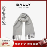 巴利【七夕礼物】通用厚绒羊毛围巾 6309640 灰色 送礼袋