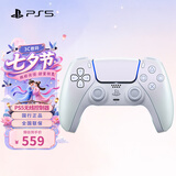 PlayStation索尼 国行PS5手柄 DualSense无线控制器 支持Steam  ps5手柄 净彩珠白 升学礼物生日礼物FIFA