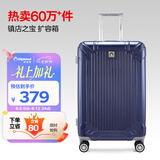 Diplomat外交官行李箱24英寸扩充层拉杆箱男大容量旅行箱密码箱女TC-6013