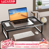 LUCKPRO烧烤架笔记本电脑散热支架悬空底座桌面增高站立式架适用18英寸游戏本电竞办公多品牌通用