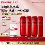 韩束红蛮腰水乳液套装50ml*2试用旅行装抗皱补水保湿小样化妆护肤品女