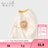 戴维贝拉（DAVE＆BELLA）儿童长袖T恤秋季新款男小童上衣女宝宝可爱打底衫洋气婴幼儿衣服 白色【现货】 130 cm（建议身高120-130cm）